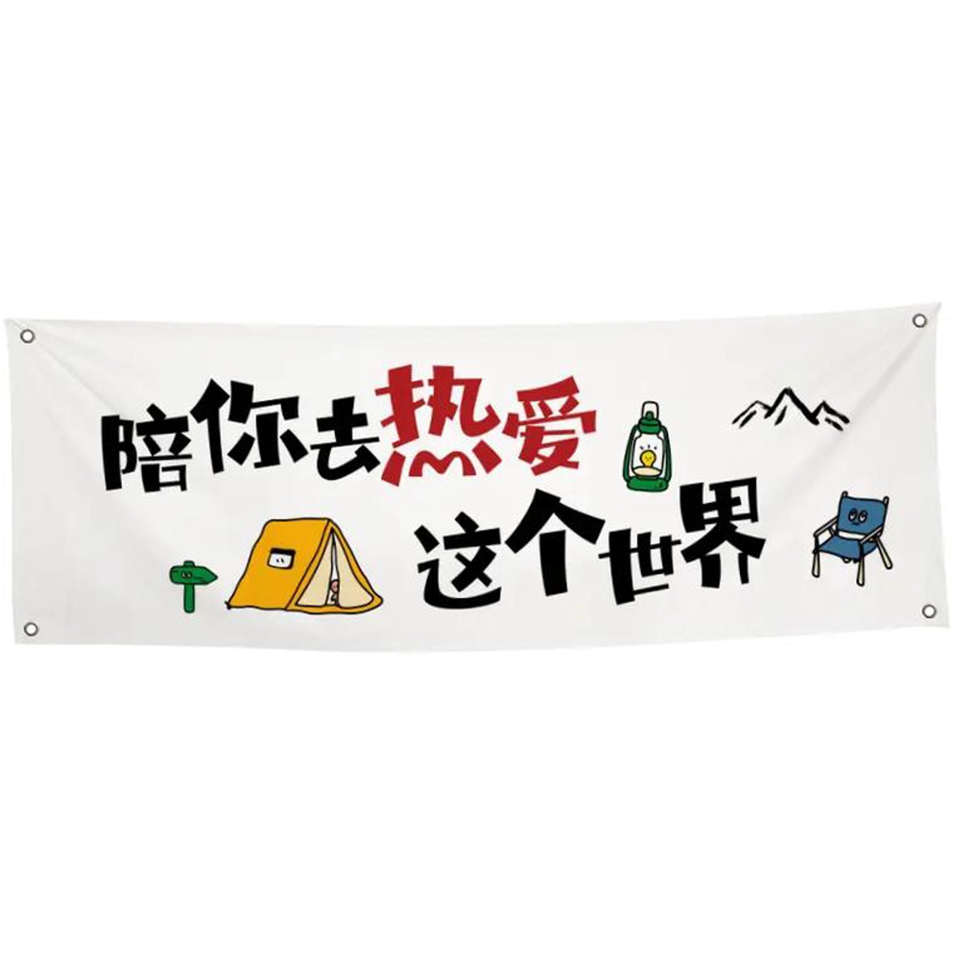 乎再野